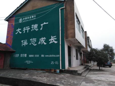 宁明制作墙体广告应该关注的问题
