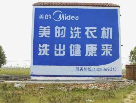 宁明墙体广告——城乡最后一公里传播的广告利器