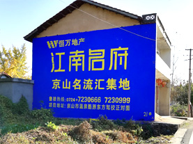 宁明墙体广告的选址原则