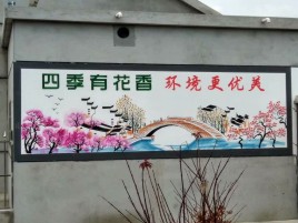 宁明墙绘的特点和形势