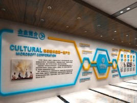 宁明企业形象墙的作用