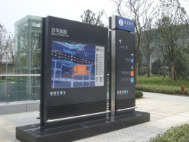 宁明标牌的分类