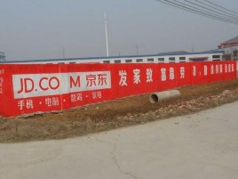 宁明户外墙体广告效果听得见