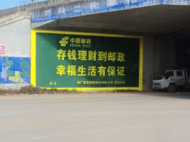 宁明墙体广告的整合营销的新方式