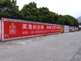 宁明墙体广告公司专业与不专业简析