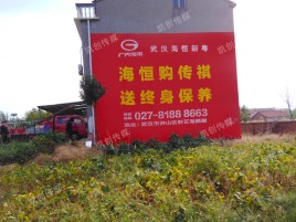 宁明农村墙体广告给农村人民带来方便