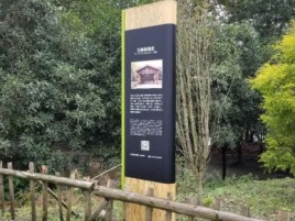 宁明标识牌材料选择和运用的注意事项