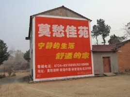 宁明如何合理的选择户外广告投放