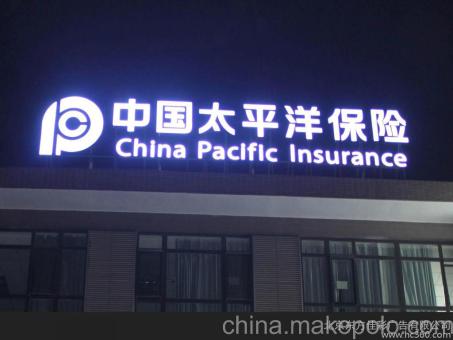宁明背光发光字原来有这么多优势,难怪有眼光的客户都选它