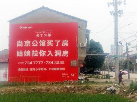 宁明做户外墙体广告，一定要避开这4大雷区