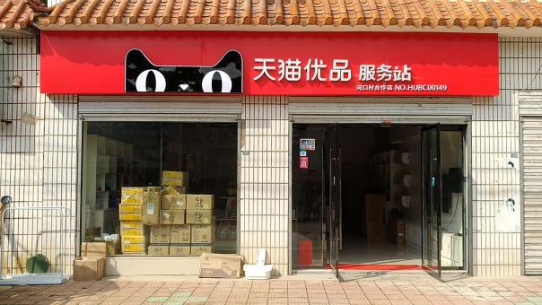 宁明门头招牌怎么装修才最吸引人