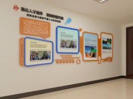 宁明企业文化墙的重要性