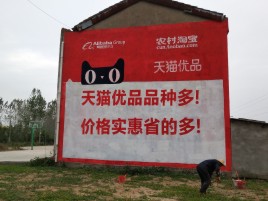 宁明互联网广告横飞的当下，为什么最受欢迎的依然是户外墙体广告？