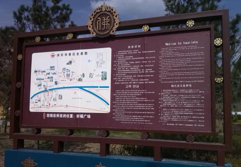 宁明标识标牌的类别有哪些？怎么区分有依据？