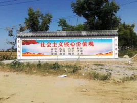 宁明墙体彩绘环保吗？有哪些优点呢？