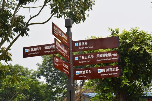 宁明5A景区标识标牌系统规范性