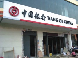 宁明门头店招设计地域性文化
