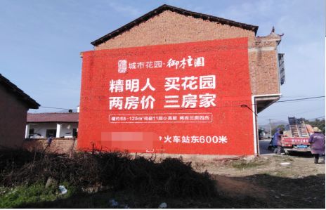 宁明如何让湖北墙体广告展现好的效果？