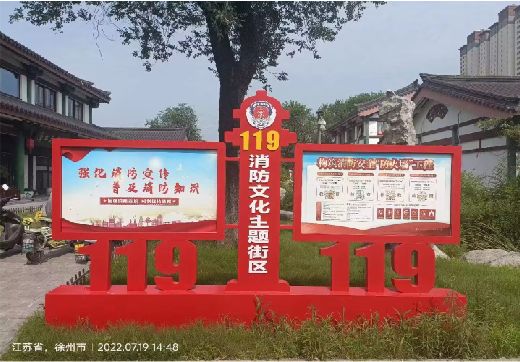 宁明宣传栏制作工艺