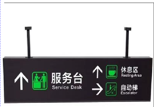 宁明吊牌灯箱制作流程。