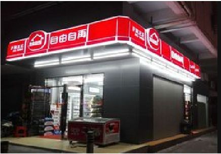 宁明便利店灯箱制作材质如何选择？