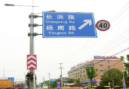 宁明标识牌质量保证措施