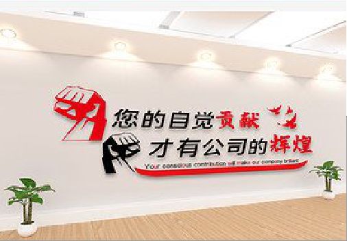 宁明企业文化墙装在哪里合适？