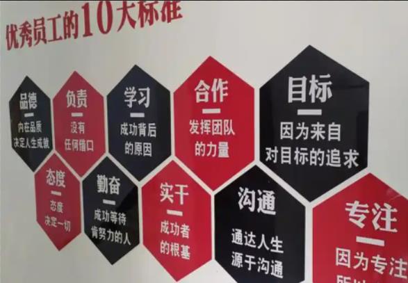 宁明公司文化墙的作用