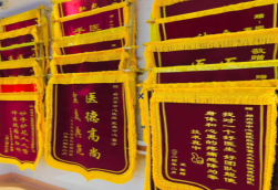 宁明锦旗类型