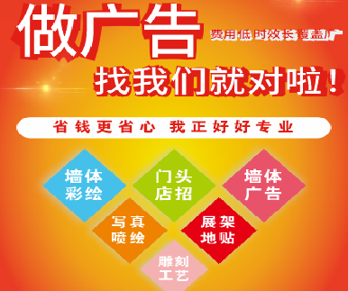 宁明户外广告安装知识。