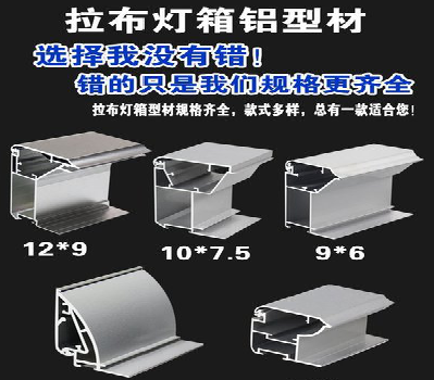 宁明灯箱的制作型号有哪些？