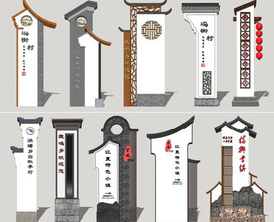 宁明美丽乡村标识标牌有哪些分类？