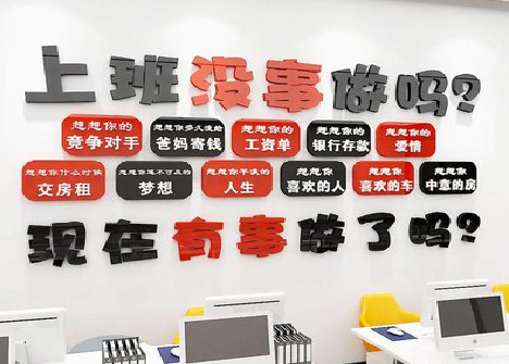 宁明如何利用亚克力制作公司文化墙？