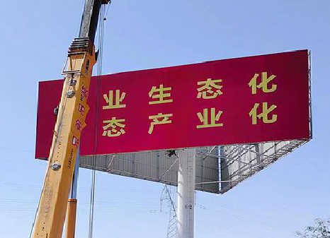 宁明广告牌制作设计的重要因素。
