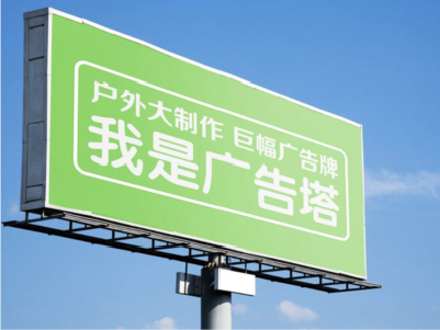 宁明线下品牌宣传：户外广告的实际应用价值分析