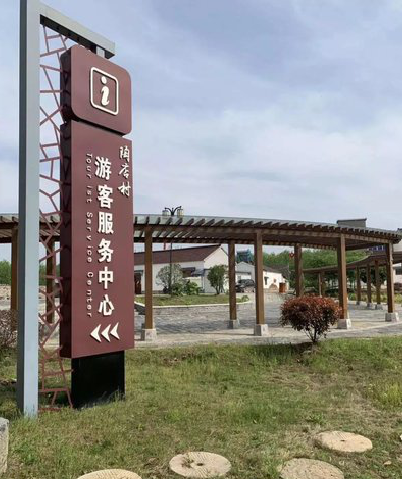宁明乡村景点建设标识标牌系统要注意什么？