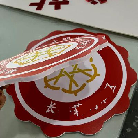 宁明PVC加UV打印的过程梳理。